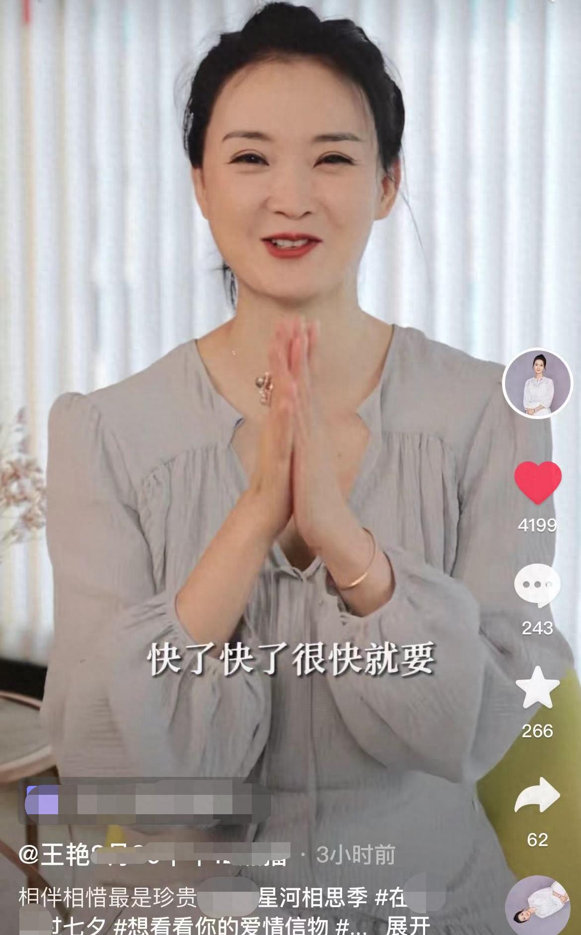 王艳王志才珍珠婚_王艳的老公王志才前妻_王艳秀恩爱击退婚变传闻