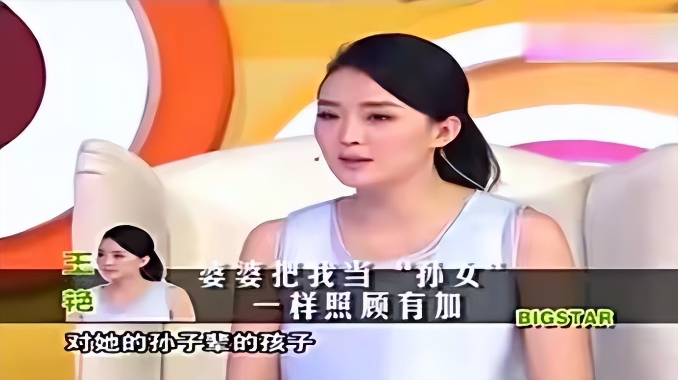 王艳秀恩爱击退婚变传闻_王艳王志才珍珠婚_王艳的老公王志才前妻