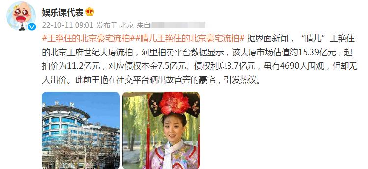 王艳秀恩爱击退婚变传闻_王艳的老公王志才前妻_王艳王志才珍珠婚