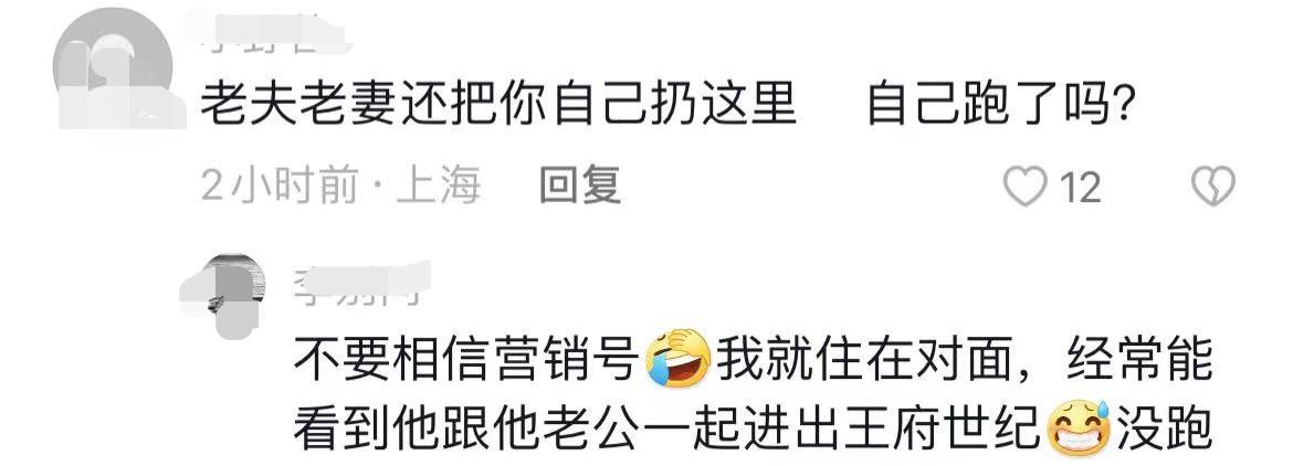 王艳的老公王志才前妻_王艳王志才珍珠婚_王艳秀恩爱击退婚变传闻