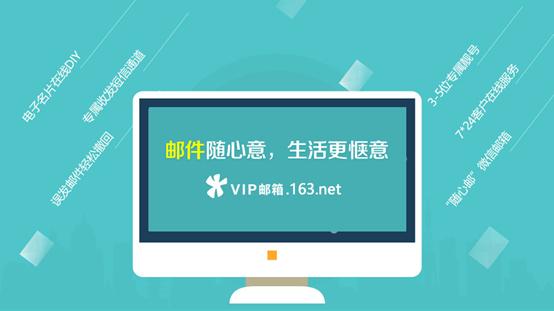 如何选择好邮箱？个人邮箱哪个好？