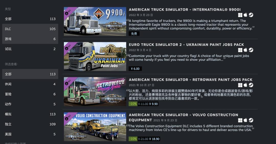 Steam模拟游戏节 爱好版 模拟器游戏_赛车游戏模拟