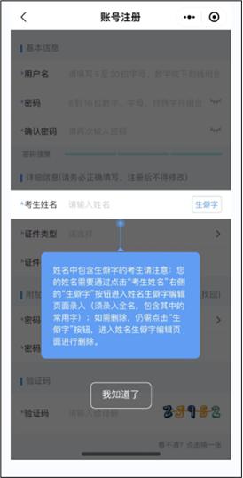 2024年度卫生专业技术资格考试报名流程_中国人才卫生网报名入口_全国卫生专业技术资格考试报名操作指南