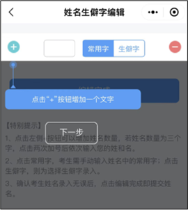 全国卫生专业技术资格考试报名操作指南_2024年度卫生专业技术资格考试报名流程_中国人才卫生网报名入口