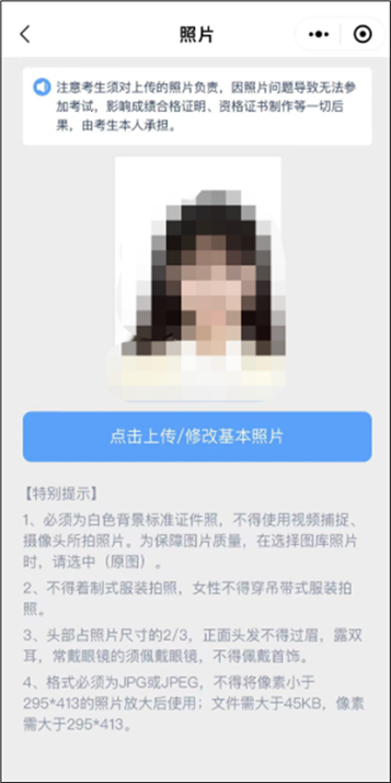 中国人才卫生网报名入口_全国卫生专业技术资格考试报名操作指南_2024年度卫生专业技术资格考试报名流程