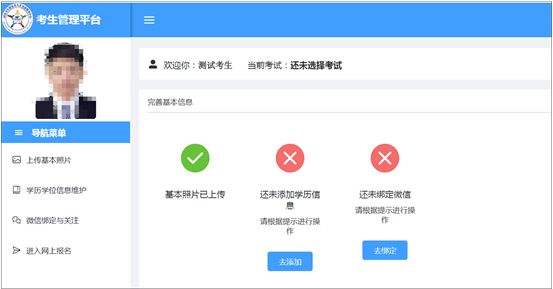 全国卫生专业技术资格考试报名操作指南_2024年度卫生专业技术资格考试报名流程_中国人才卫生网报名入口