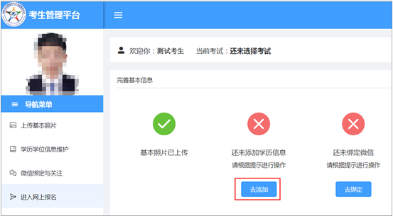 全国卫生专业技术资格考试报名操作指南_中国人才卫生网报名入口_2024年度卫生专业技术资格考试报名流程