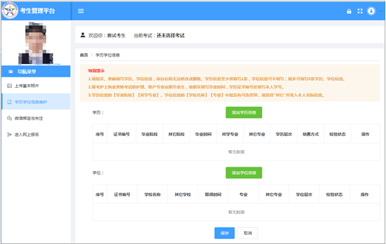 中国人才卫生网报名入口_2024年度卫生专业技术资格考试报名流程_全国卫生专业技术资格考试报名操作指南