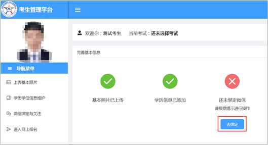 2024年度卫生专业技术资格考试报名流程_全国卫生专业技术资格考试报名操作指南_中国人才卫生网报名入口