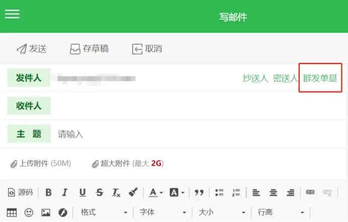 国内国外都好用的邮箱_个人工作邮箱用哪个好_国内好用又安全的邮箱
