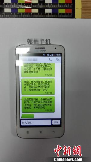 男子自称"玉皇大帝二儿子"骗3名90后20多万