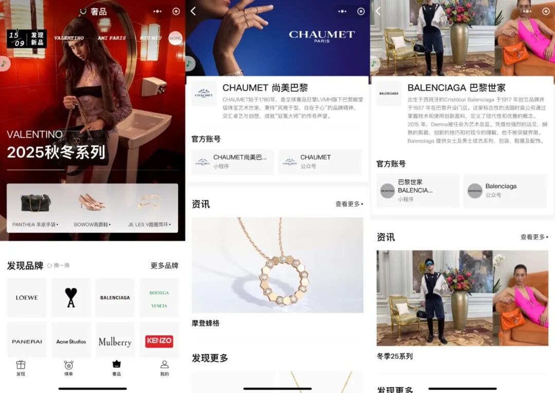 微信关闭京东购物入口，下一个是美团、拼多多？