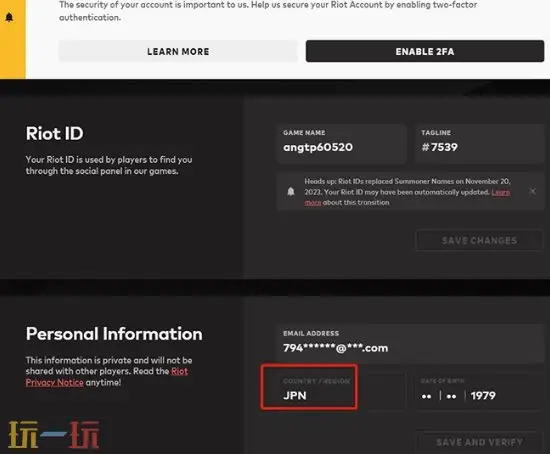 英雄联盟手游国际服怎么充值 无需上号直充方法分享