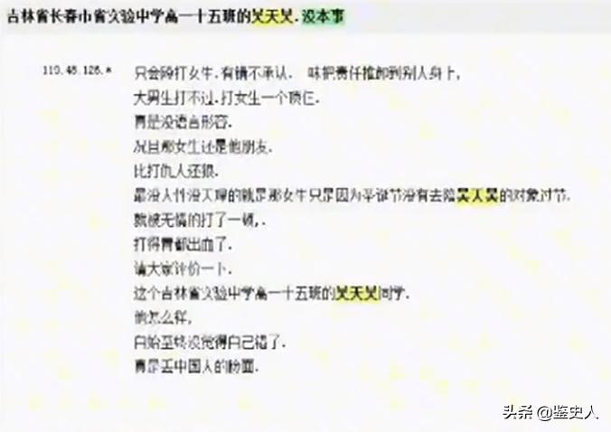 富二代母亲叫嚣砍人事件_长春砍手门事件_长春砍手门到底有没有处理结果