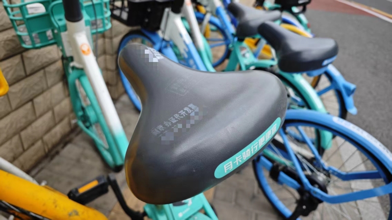 非法小广告治理_发普通的小广告需要拘留吗_共享单车小广告打击