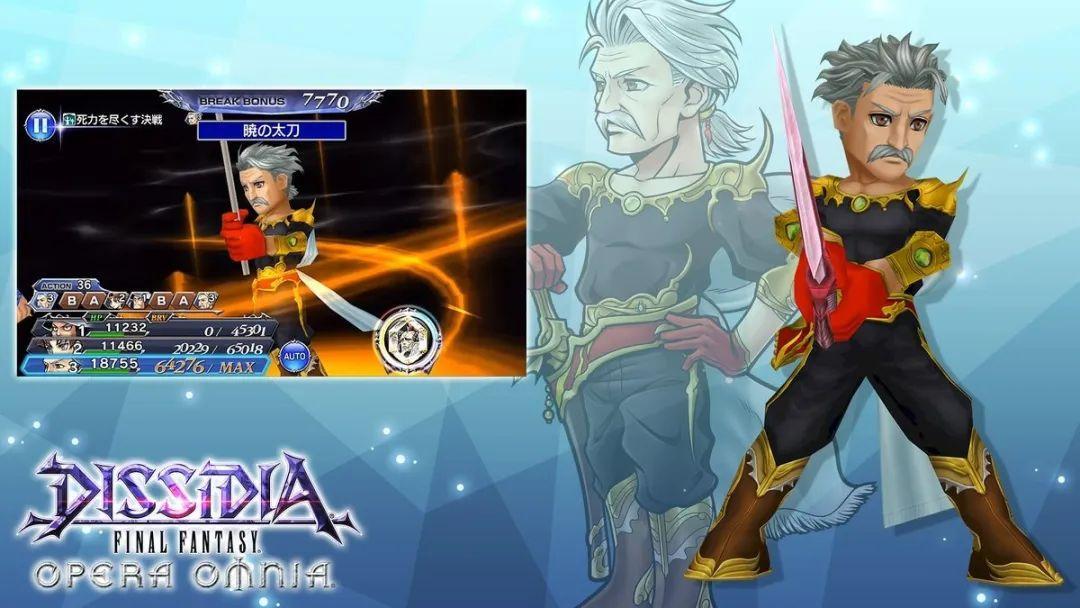 最终幻想战士_最终幻想5职业系统_最终幻想5水晶剧情