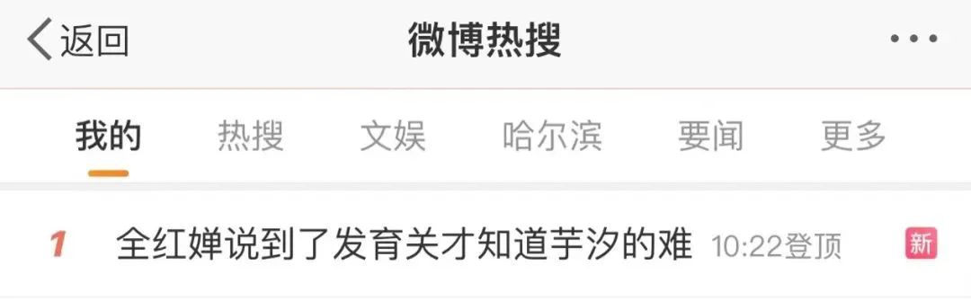 全红婵陈芋汐央视专访_全红婵回应复出夺冠:我真棒_巴黎奥运会全红婵陈芋汐