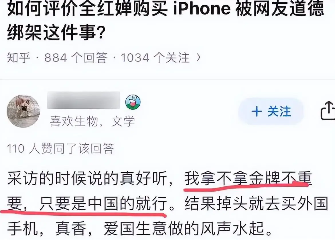 全红婵回应复出夺冠:我真棒_全红婵14字回应网红_全红婵回应无理诋毁