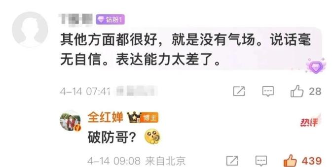 全红婵回应网友评论破防_全红婵回应复出夺冠:我真棒_全红婵跳水世界杯8金3银1铜