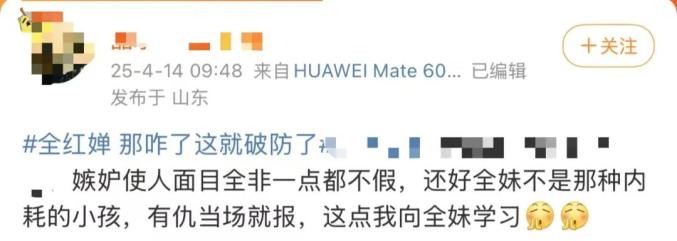 全红婵回应网友评论破防_全红婵跳水世界杯8金3银1铜_全红婵回应复出夺冠:我真棒