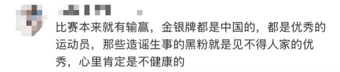 全红婵回应网友评论破防_全红婵回应复出夺冠:我真棒_全红婵跳水世界杯8金3银1铜