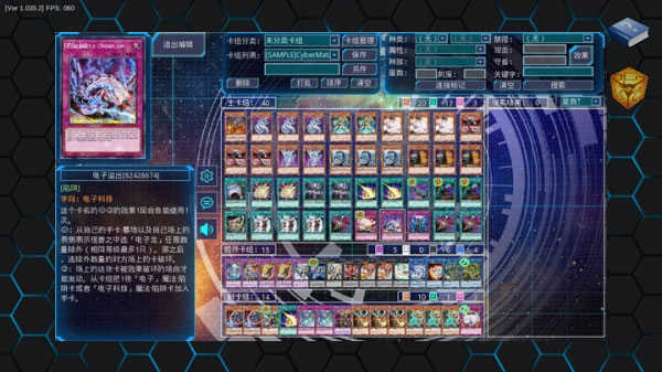 ygopro_ygopro卡组下载教程_ygopro免费卡牌对战