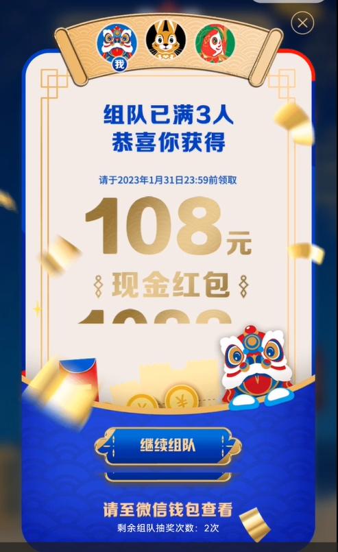 百事乐元小程序 抽奖活动 领取问题_电脑百事网微信公众号