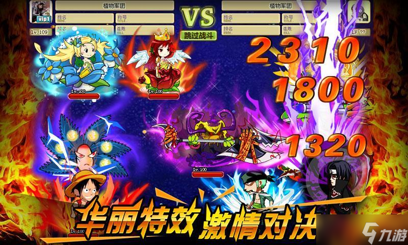 植物大战僵尸 花园_疯狂的僵尸手残玩家 大佬玩家 游戏体验两极分化