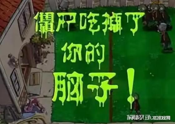 植物大战僵尸同人创作_植物大战僵尸短视频现象级传播_植物大战僵尸 花园