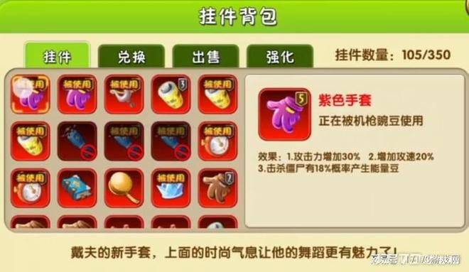 植物大战僵尸同人创作_植物大战僵尸 花园_植物大战僵尸短视频现象级传播