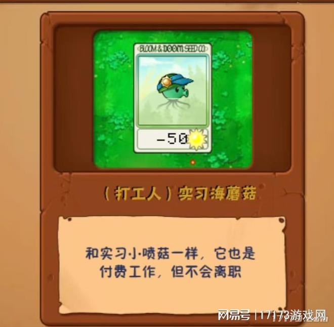 植物大战僵尸 花园_植物大战僵尸短视频现象级传播_植物大战僵尸同人创作