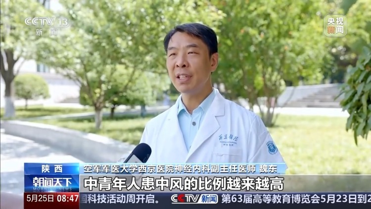 耽误1分钟就有约200万脑细胞死亡 中风发病呈年轻化趋势