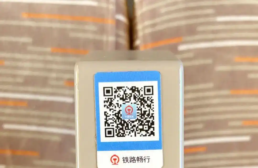 铁路畅行常旅客会员积分抵扣车票_坐火车的9个新利好你体验了吗_铁路12306积分免费升席