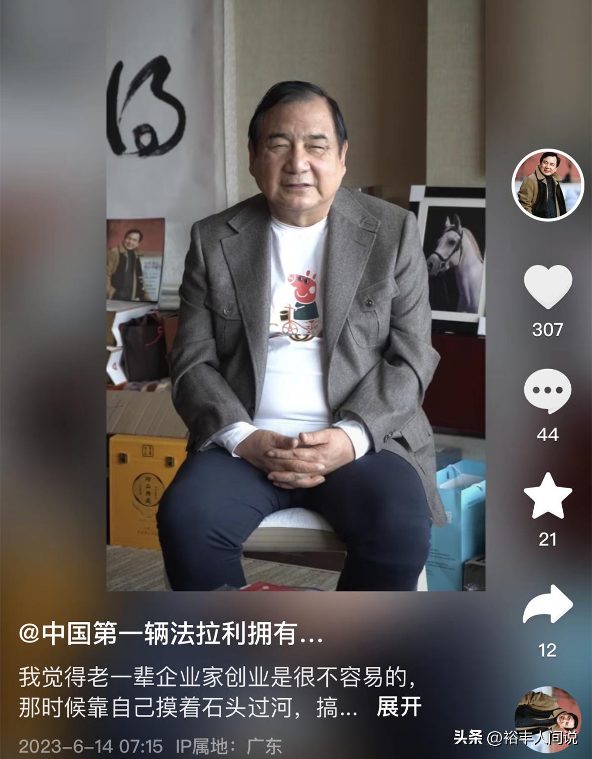 饭局门毕福剑_富豪明星聚会_毕福剑李晓华合照