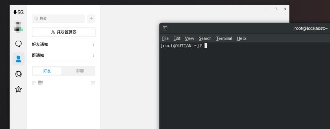 安装qq游戏_Linux QQ RHEL中文输入法配置_Linux QQ下载安装教程