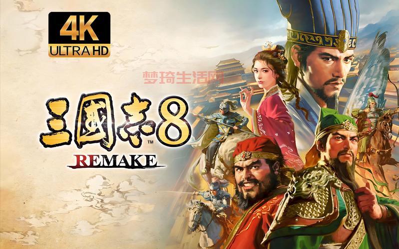 三国志13哪个版本好玩？各版本对比分析看这里！