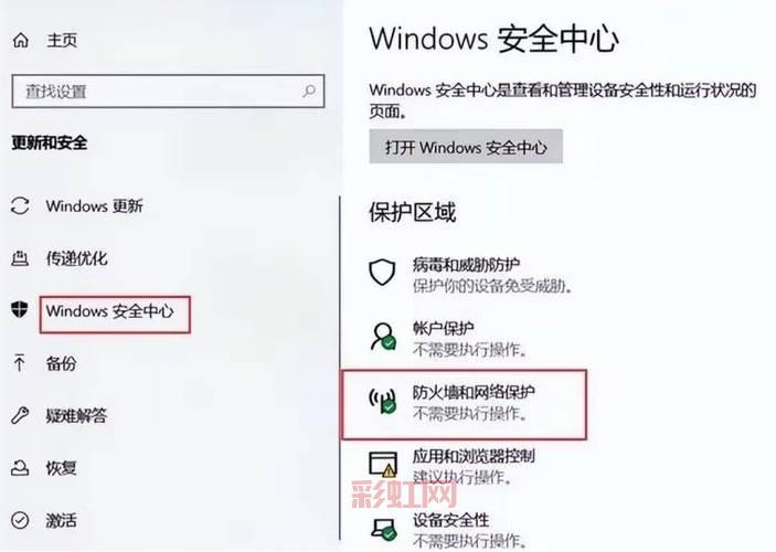 无主之地2连接失败解决方法：排除网络故障与防火墙问题