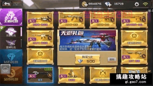 穿越火线新手怎么玩？新手礼包领取攻略看这篇！