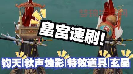 南诏皇宫值得去吗？真实玩家体验分享！