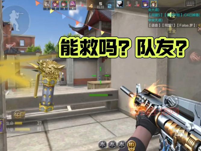 穿越火箭太难了！老司机教你轻松过关！