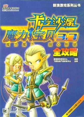 暗黑魔力私服攻略:全方位带你畅游经典3.7怀旧版