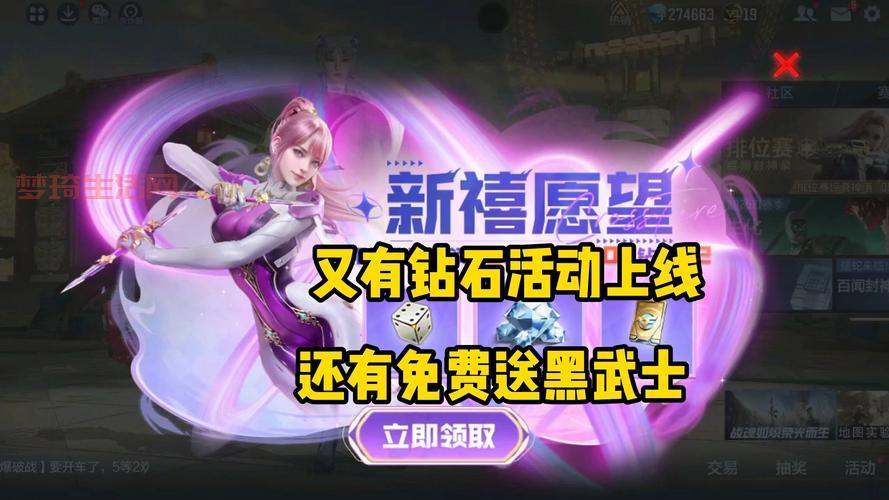 想玩穿越火线20周年新活动？先看这份攻略！