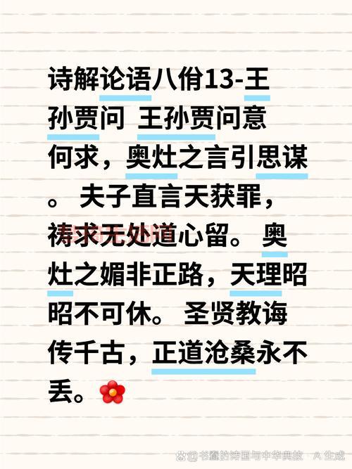 击缶而歌是什么？这篇文章给你说明白来历！