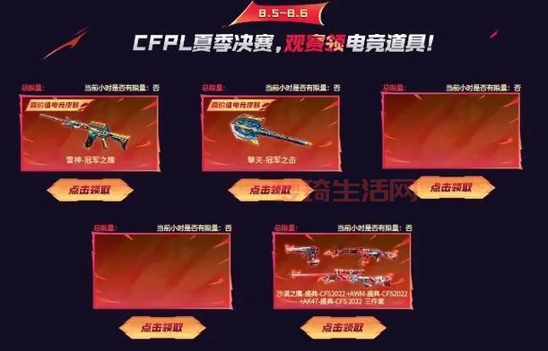 cf游戏活动有哪些？最新福利礼包看这里！