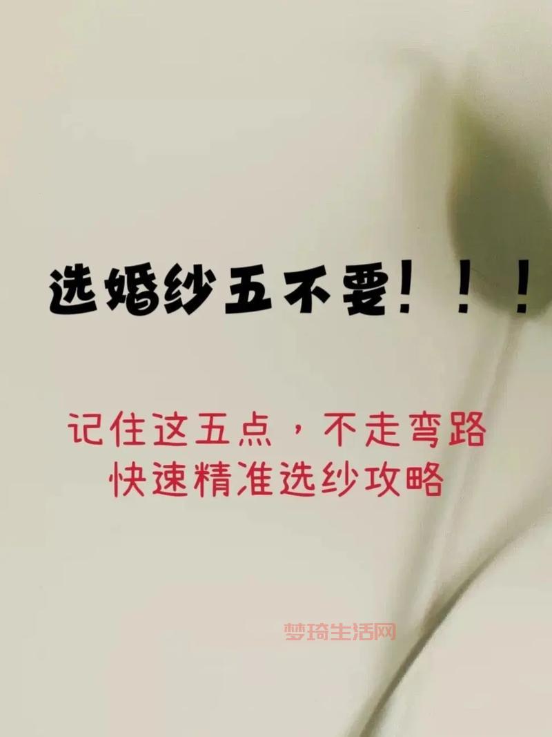 想找个优秀的主婚人？这几个挑选技巧要知道！