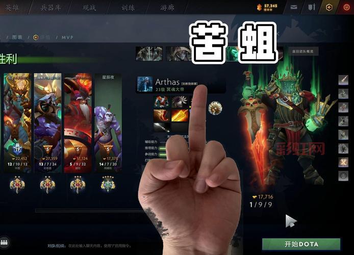 dota天梯哪个英雄好上分？版本强势英雄推荐！