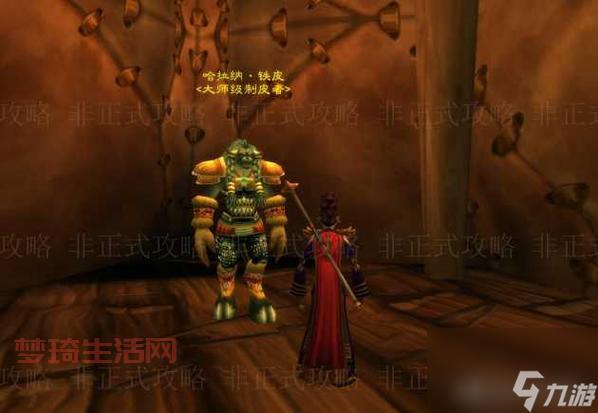 魔兽制皮材料哪里刷？这几个地方出货多！