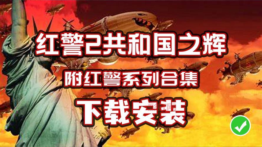 如何安装生存之旅2补丁并解决常见错误问题
