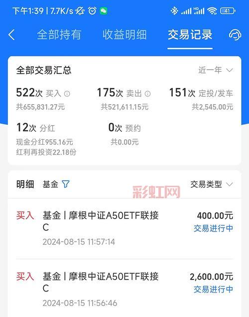 斗战神人参果红毛厉害吗?实战表现让你大吃一惊!