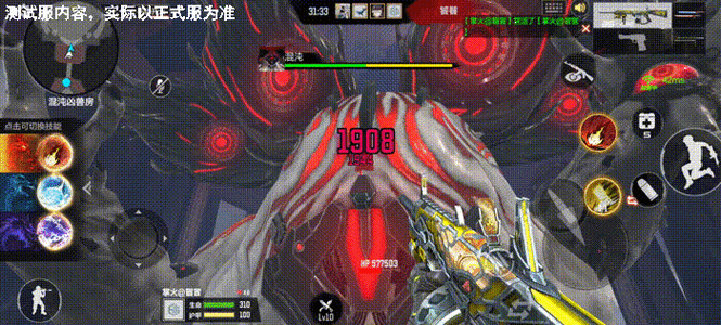 cf蜗牛是什么？穿越火线挑战模式新Boss详解！